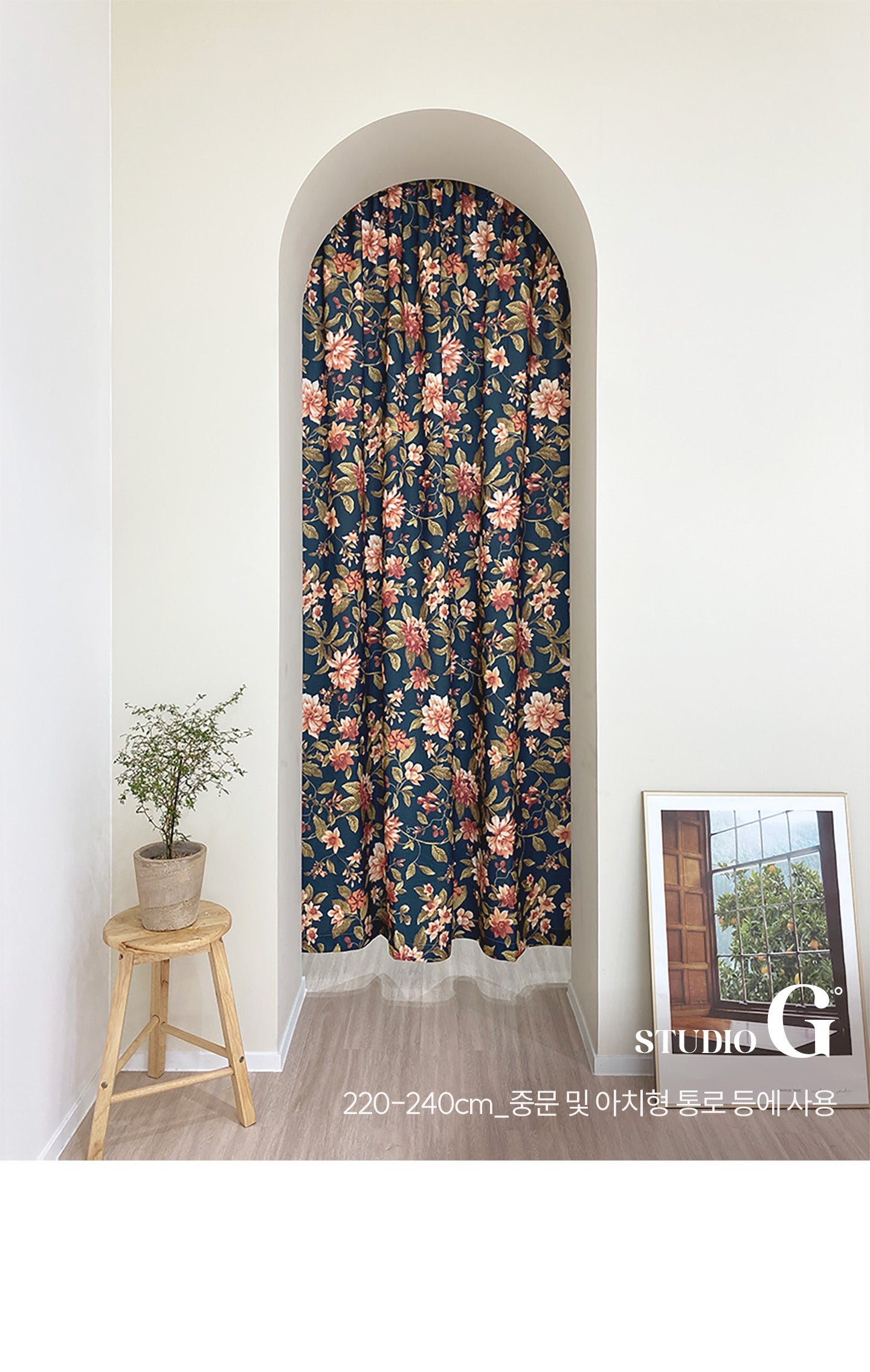 Navy Floral Vintage Blackout Curtain – 70% Light Blocking, Retro Botanical Print, 59" Panel
